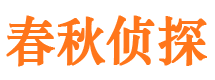 龙陵寻人公司